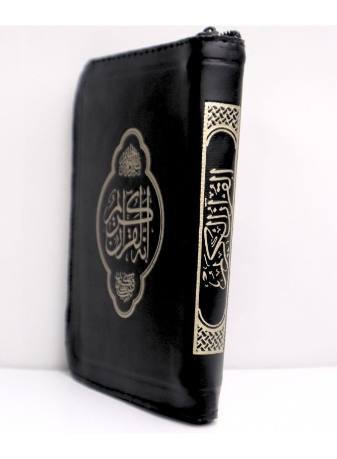 Holy Quran, zipper, size 12*8 cm - Image 3