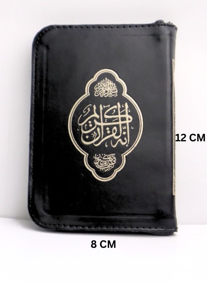 Holy Quran, zipper, size 12*8 cm - Image 2