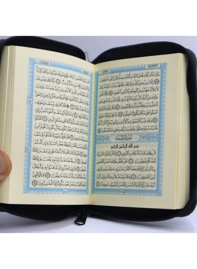 Holy Quran, zipper, size 12*8 cm - Image 4