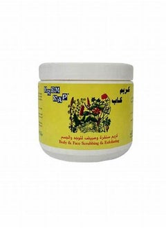 كريم كاب كريم كاب الجسم والوجه تنقية وتقشير كريم 500g  - Image 3