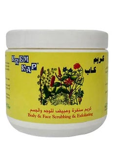 كريم كاب كريم كاب الجسم والوجه تنقية وتقشير كريم 500g  - Image 1