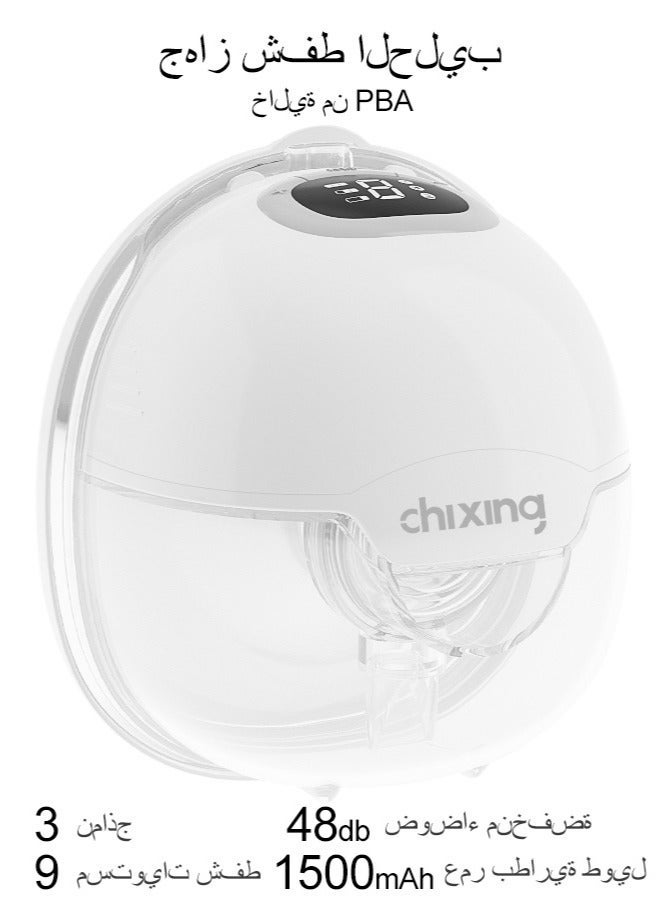 Chixing Wearable Electric Hands Free Feeding Pump with 3 Modes And 9 Levels, Wireless Portable Pump With LCD Display, Quiet And Discreet - Image 1