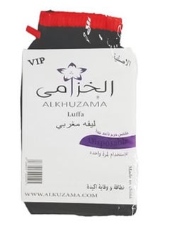 alkhuzama Original Moroccan loofah, lavender, very soft, red 