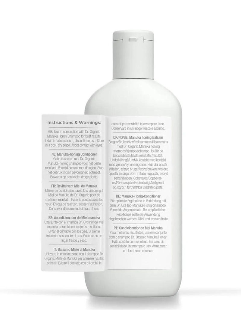 دكتور أورجانيك بلسم عسل مانوكا لاستعادة الشعر الجاف 265 مل - Image 3