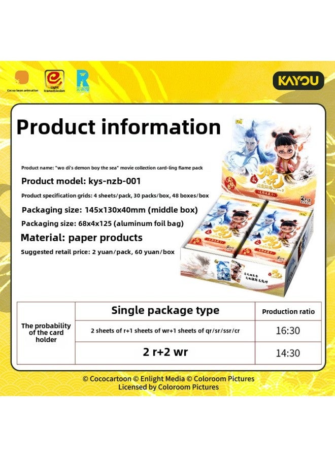 Genuine Card Tour Which 2 Devil Boy Nao Hai Two Yuan Spirit Flame Bag Collection Card Blind Box Card Peripheral Toys-Colour:Genuine Card Game - Detective Conan 2 Yuan Shadow Pack 1 Box Of 30 Packs  - Image 3