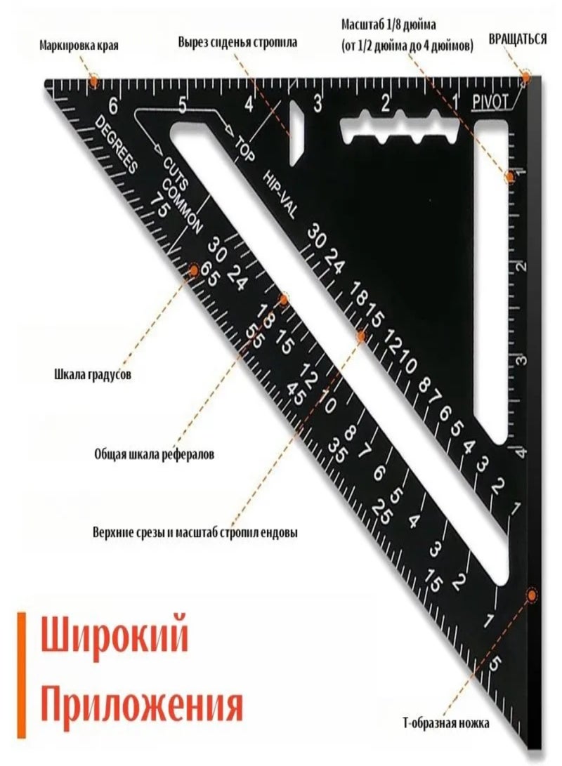 Aluminum Alloy Triangle Rulers 90 degrees 45 degrees Set Square 7in Black Metric Square Ruler - Image 3