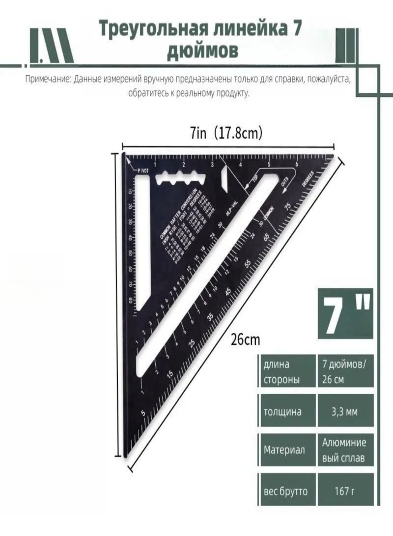 Aluminum Alloy Triangle Rulers 90 degrees 45 degrees Set Square 7in Black Metric Square Ruler - Image 2