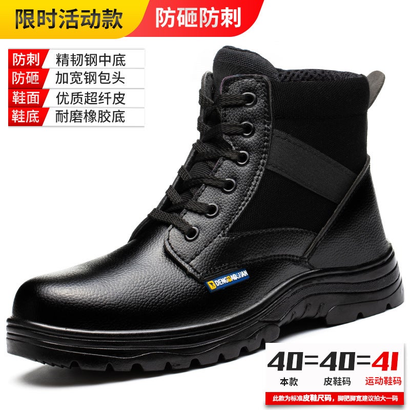 Men'S High-Top Winter Labor Protection Shoes With Fleece Lining, Steel Toe Cap, Anti-Smash, Anti-Puncture, Suitable For Welding Construction Sites, Safety Work Cotton Shoes - Image 1
