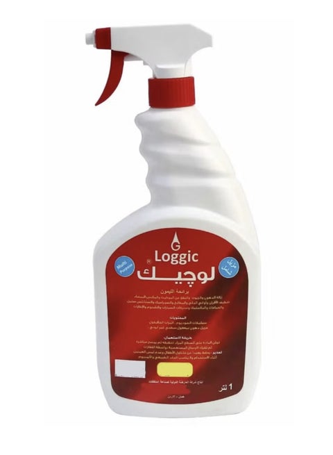 Logic All In One Multi Use Stain Remover