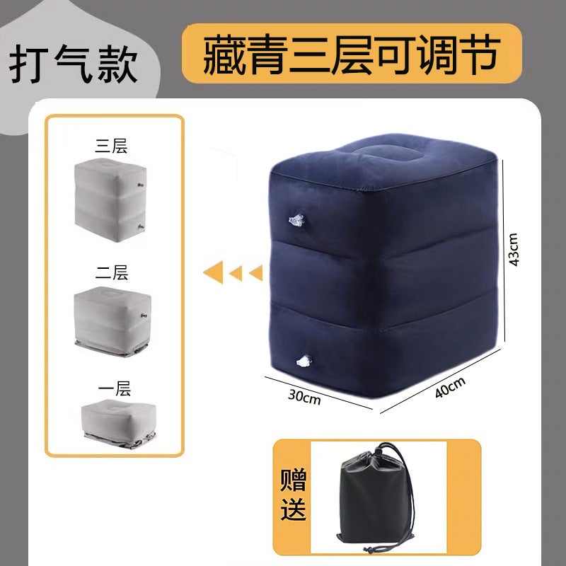 Inflatable Foot Pad Foot Pedal Long-Distance Plane High-Speed Rail Car Travel Abroad Travel Leg Flight Put Feet Sleep Artifact - Image 1