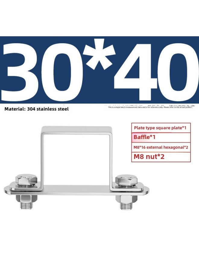 304 Stainless Steel Square Clamp Square Clamp Square Tube Buckle Riding Card Hoop Ohm Right Angle Bracket Clamp U-shaped Tube Clamp-Specifications And Models:Card 30*40 Square Tube Suit -1 Set  - Image 1