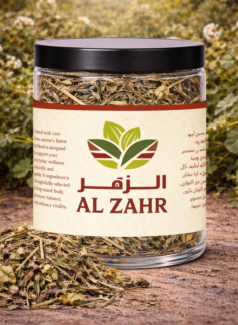 Zahr Chiraita (Chiretta Herb) – 100% Natural Dried Chirata | Premium Bitter Herb | Swertia Chirata Herbal Use - Image 1