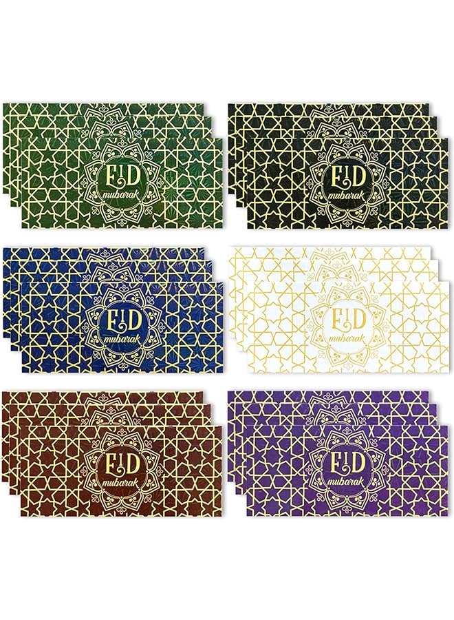 erorex 18 Pack Eid Mubarak Envelopes Islamic Festival Cash Gift Card Holders Eid Mubarak Money Wallet For Kids Eid Al Adha Holiday Celebrations Decorations Weddings Eid Money Wallets Style 2 - Image 1