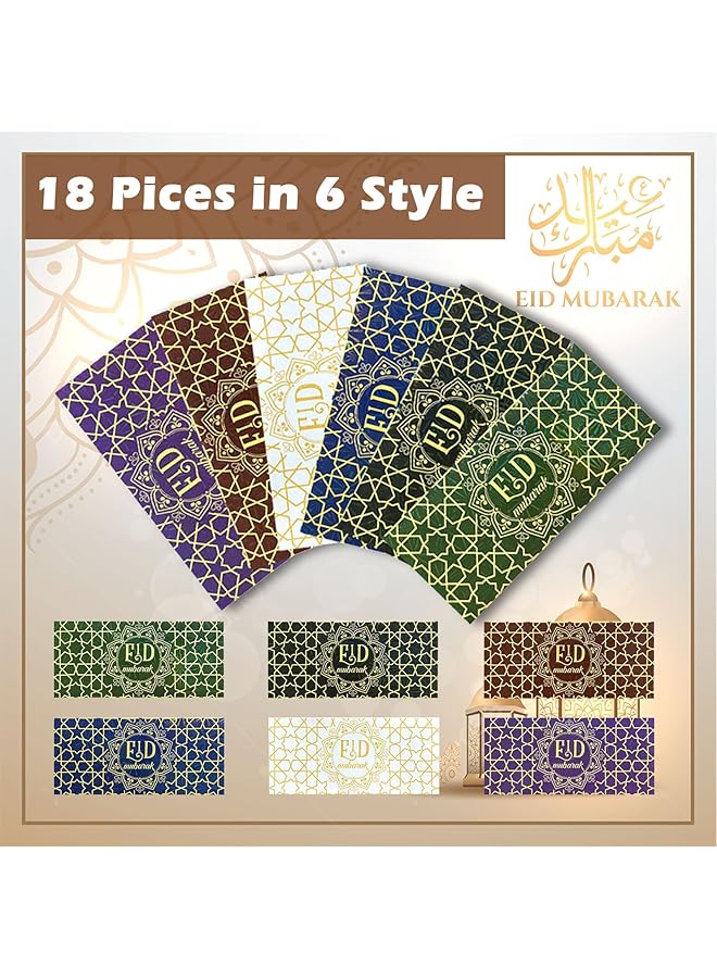 erorex 18 Pack Eid Mubarak Envelopes Islamic Festival Cash Gift Card Holders Eid Mubarak Money Wallet For Kids Eid Al Adha Holiday Celebrations Decorations Weddings Eid Money Wallets Style 2 - Image 2