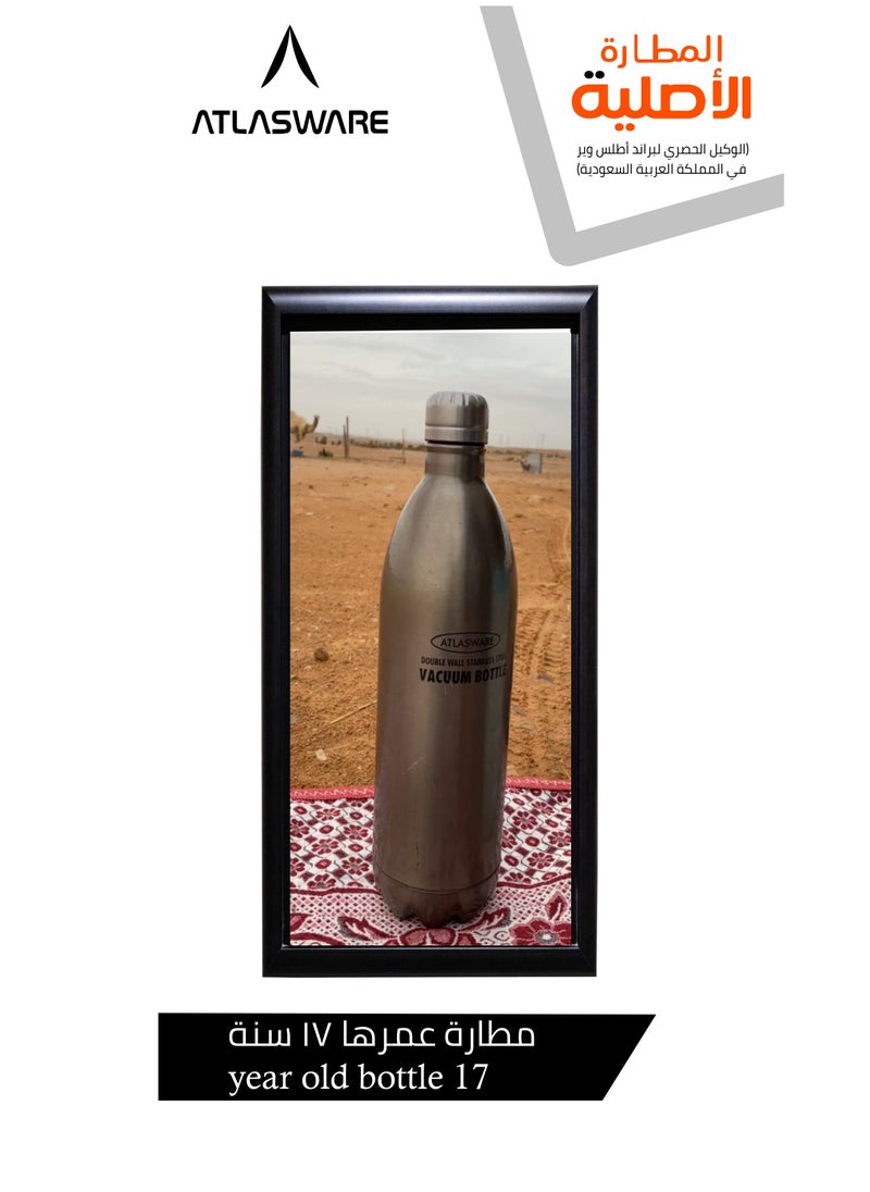 Atlasware - Water bottle with a capacity of 1750ml, stainless steel water bottle that keeps cold for 100 hours and keeps heat for 45 hours, Beige - Image 1