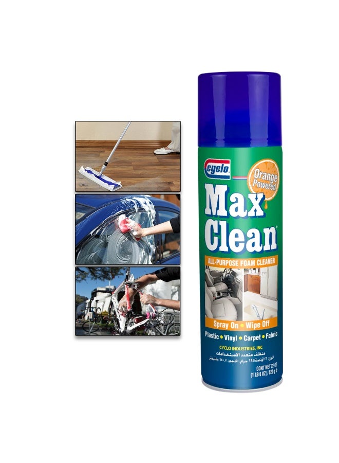 سايكلو بخاخ منظف رغوي متعدد الأغراض من Cyclo Max Clean (623 غرام) - منظف للأسطح المتعددة: المفروشات، السجاد، الأقمشة، البلاستيك والفينيل - Image 5