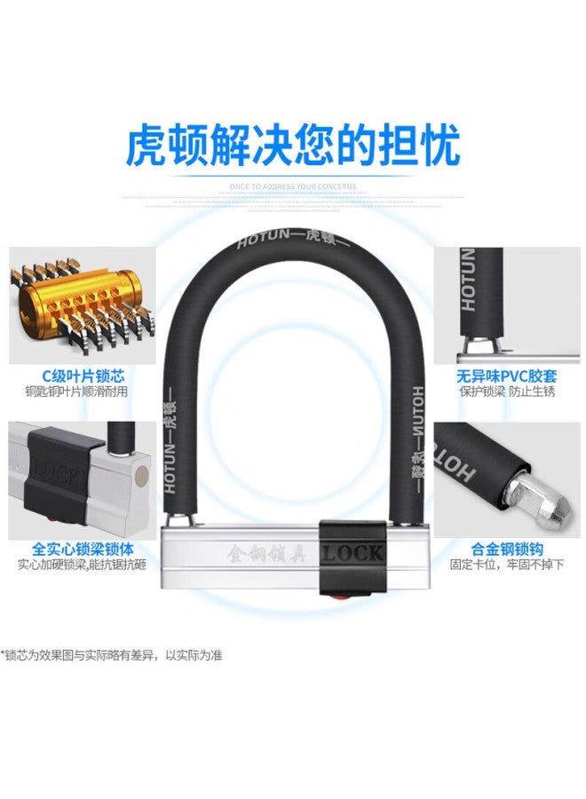 Hotun U-shaped Lock, Motorcycle Lock, Electric Bicycle Lock, Anti-theft Lock, U-shaped Anti-theft Lock A136 - Image 1