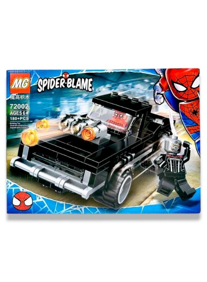 ام جي مواجهة الشبح والسيارة العضلية (180 قطعة) - Image 1