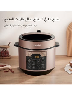 Comfee' Electric Pressure Cooker 6L, 12-in-1 Multi Cooker with Safety Design, Rice Cooker, Slow Cooker, Sous Vide, Yogurt Maker 1000W, Stainless Steel Pressure Cooker for 6-8 Family  - Image 3