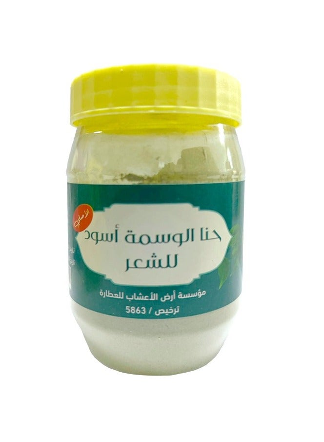 حناء الوسمه اسود للشعر