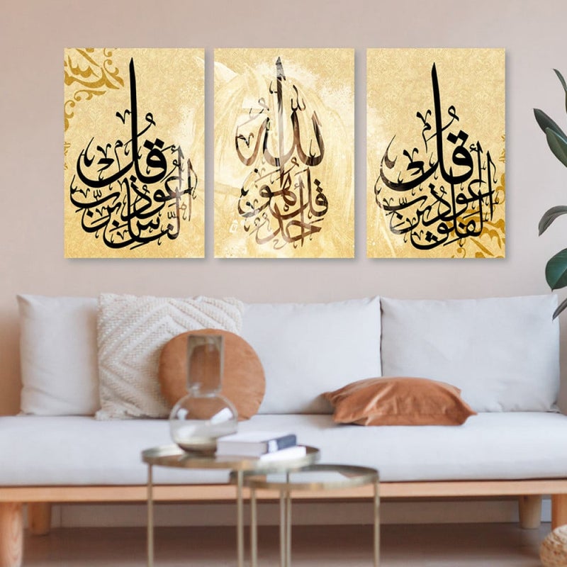 ماركتنا ثلاث لوحات قماشية بتصميم إسلامي مع برواز مجوف مقاس (120×60) ثلاث قطع - Image 1