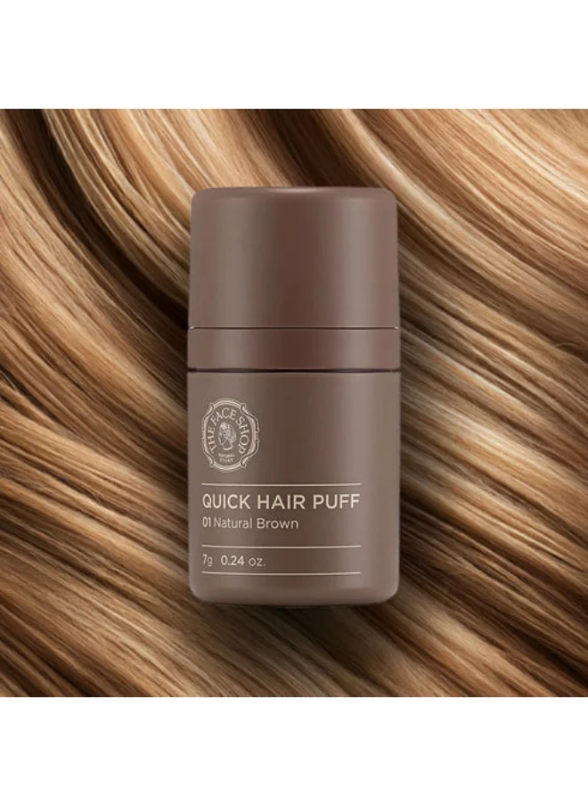 ذا فيس شوب Quick Hair Puff 01 Natural Brown