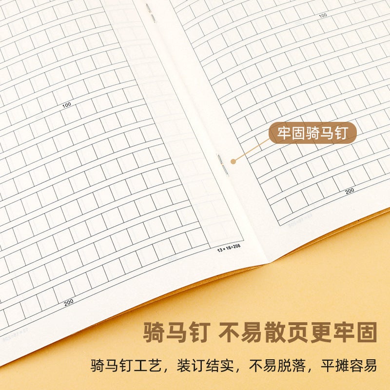 32K Primary School Students Chinese Composition Text Math Draft English Exercise Book Homework Book Large Book Wrong Question Book - Image 4