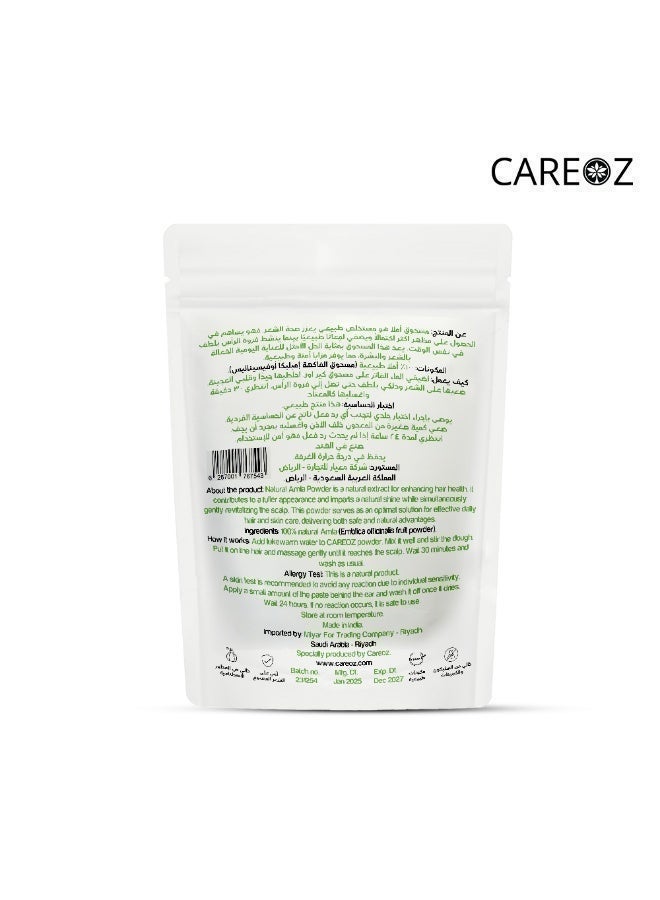 كير اوز بودرة املا  الهندية الطبيعية 100% تمنحك شعر صحي ومظهر طبيعي ومرونة خصلات الشعر ويقلل من تقصف الشعر - Image 2