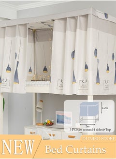 DUNISO Blackout Upper Berth Bunk Bed Curtains Dormitory Room Lightproof Decorative Roommate Privacy Cover Canopy Photo Background Decor Backdrop Blackout Curtain 3 Panels with a Top  - Image 1