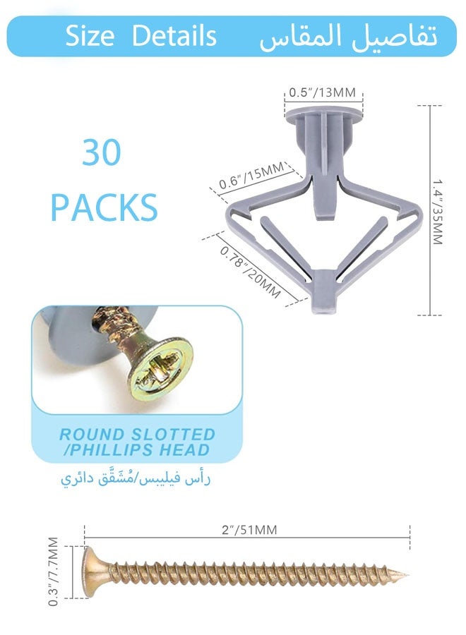 FAVZCBVIN Wall Anchor Kit, 30 Pieces Hollow Wall Anchors with Screws Self Drilling Hollow Wall Anchor for Drywall Plasterboard Butterfly Type Expansion Anchors with Screws - Image 2