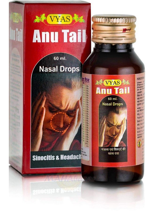 زيت فياس أنو (60 مل) (عبوة من 2)