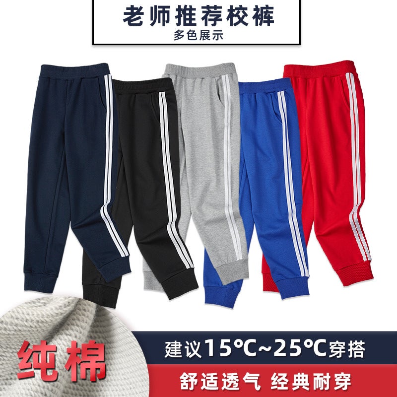 Children'S Blue Sports Pants Grey Two-Pair Trousers Navy Blue Red School Pants For Primary School Students - Image 3