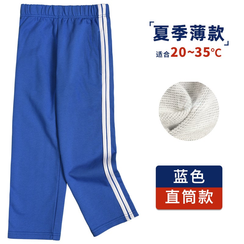 Children'S Blue Sports Pants Grey Two-Pair Trousers Navy Blue Red School Pants For Primary School Students - Image 1