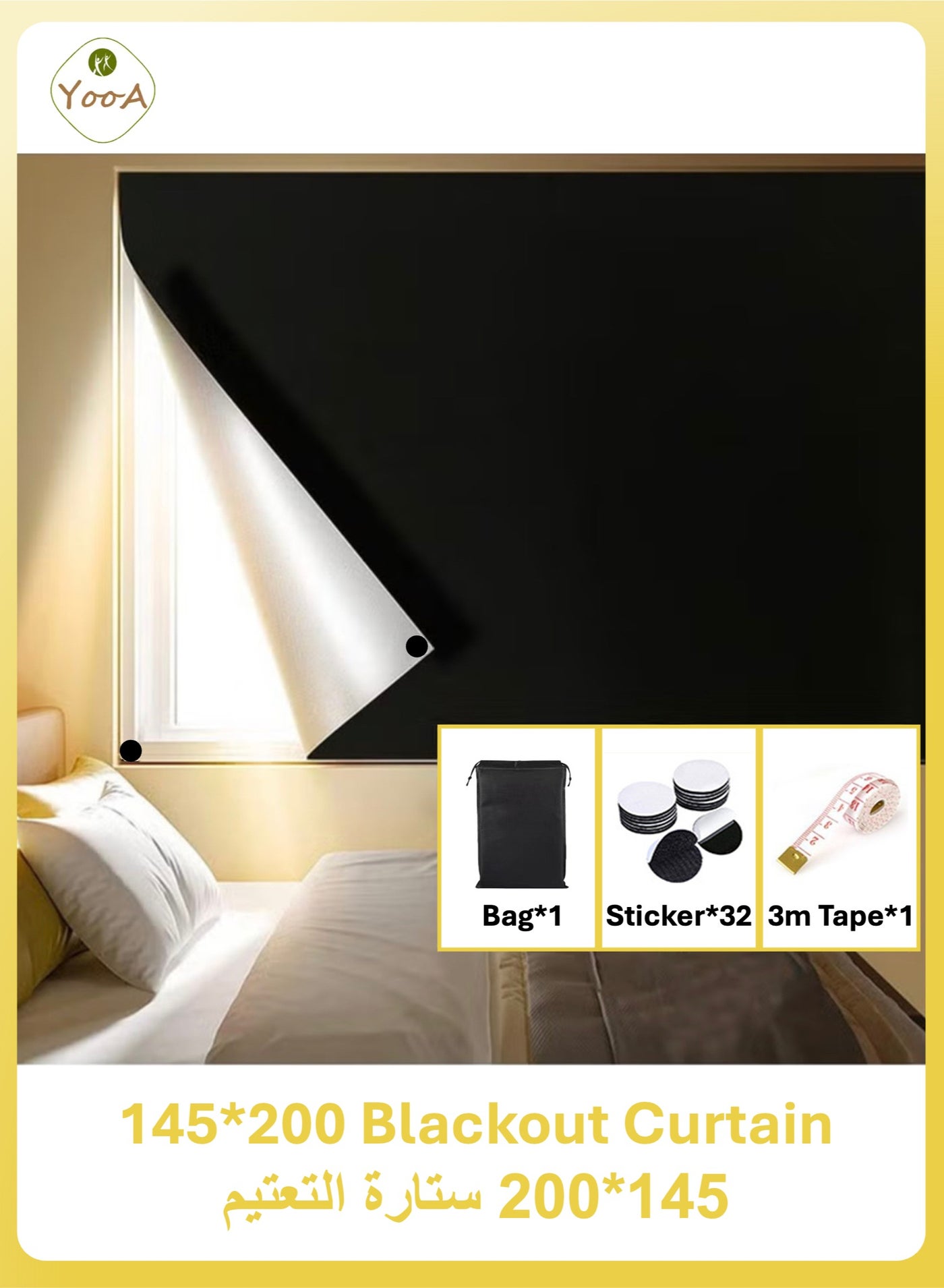 YooA Portable Blackout Curtains Blinds With Stickers+Tape+Bag, 420D High-density Oxford Fabric Curtain Stick on Window No Drill, for Bedroom Living Room Bathroom Attic Car Travel 145*200cm