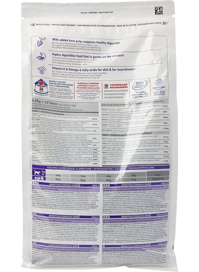 Hill's Science Plan Sensitive Stomach & Skin Adult Cat Food with Chicken - 7kg - Image 2