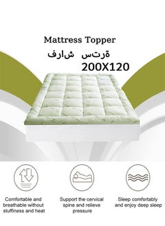 Bamboo Mattress Topper 800 GSM Cooling Mattress Pad for Back Pain,Soft Mattress Protector Cover with Four Corner Fixing Strap Height 8 cm Size 200x120cm