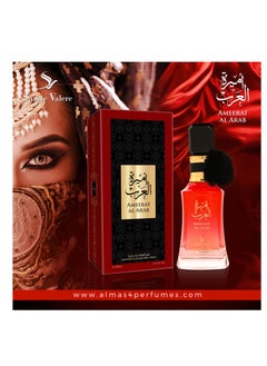 ALMAS Princess of Arabia Almas 100ml 