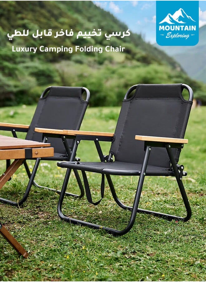MOUNTAIN EXPLORING Luxury Camping Folding Chair – Sturdy, Comfortable, and Portable Outdoor Chair with Solid Wood Armrest, Thickened Steel Frame, and 200KG Load Capacity – Ideal for Camping, Picnic, and Outdoor Adventures  - Image 1
