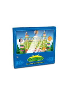 Toyland Portable Children's Arabic Learning Machine  - Image 1