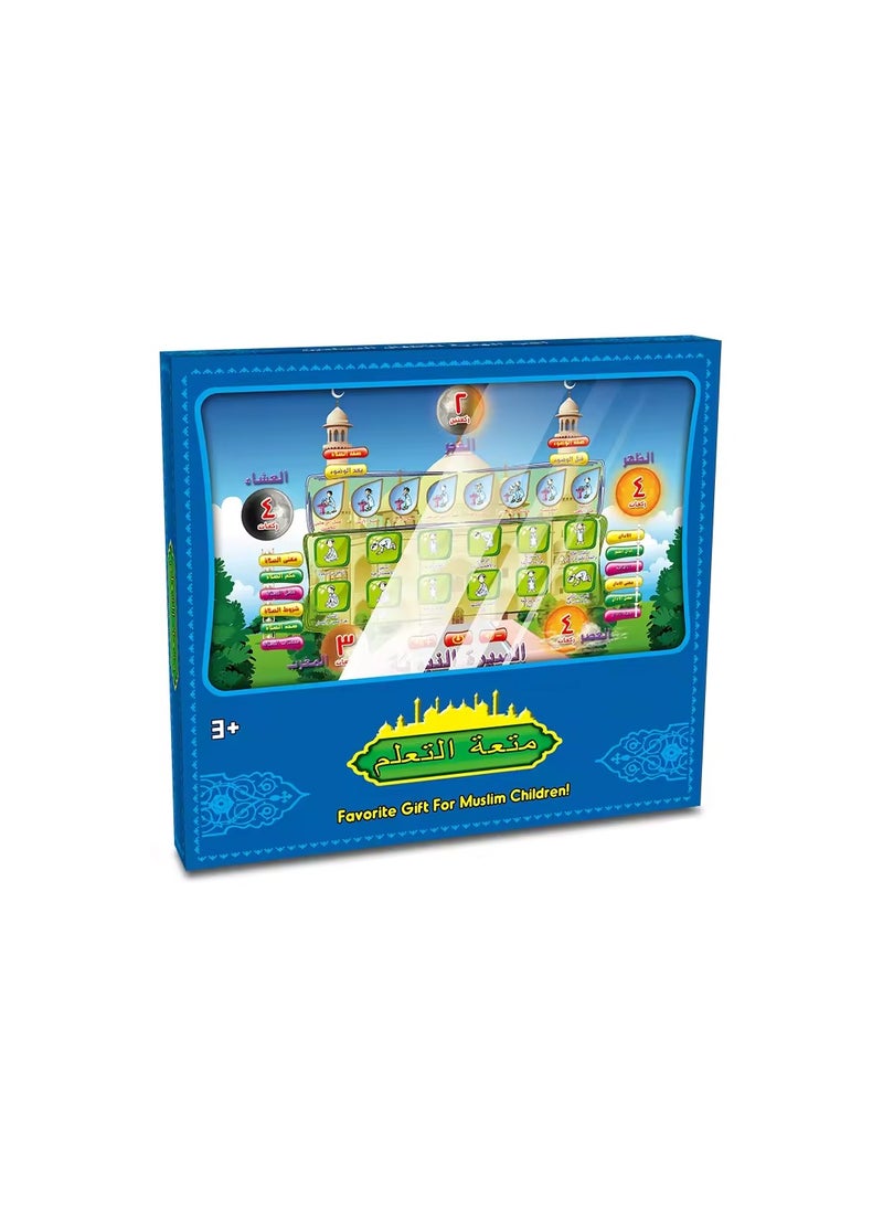 Toyland آلة تعلم اللغة العربية المحمولة للأطفال  - Image 1