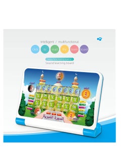 Toyland Portable Children's Arabic Learning Machine  - Image 2
