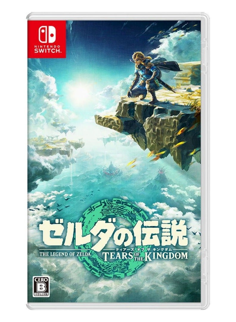 سويتش 0 The Legend of Zelda: Tears of the Kingdom - نسخة نينتندو سويتش - لعبة أكشن ومغامرة - Image 1