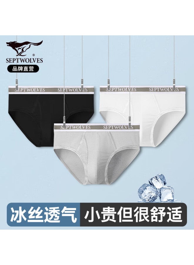 Septwolves Ice Silk Men's Summer Seamless Breathable Business High Elastic Mid-waist Underwear Soft Four-corner Panties - Image 1