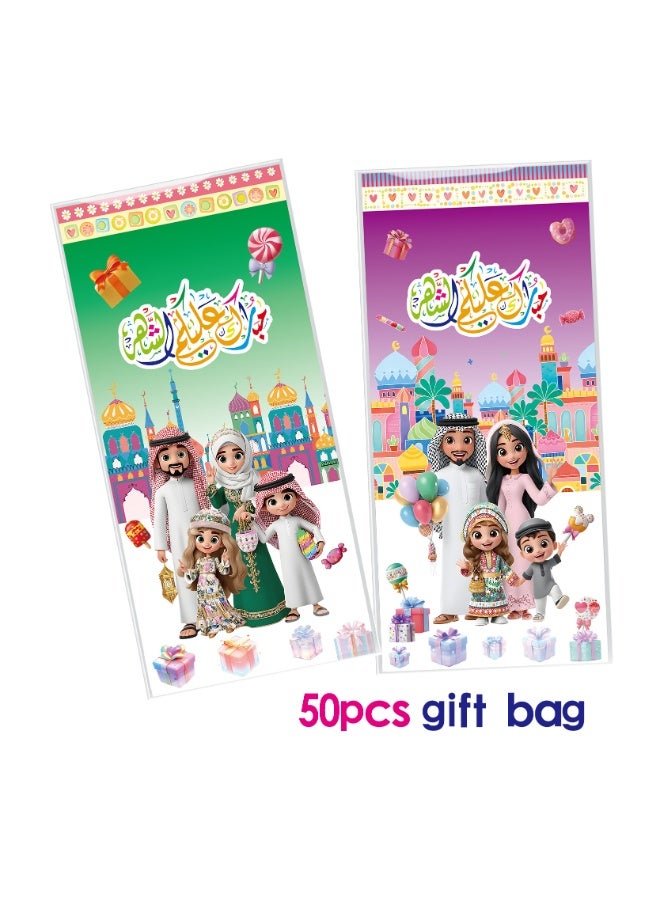 50PCS Eid Mubarak Candy Gift Bags with Twist Ties – Ramadan Biscuit Treat Bags for Eid Party Favors 27×12.5cm - Image 1