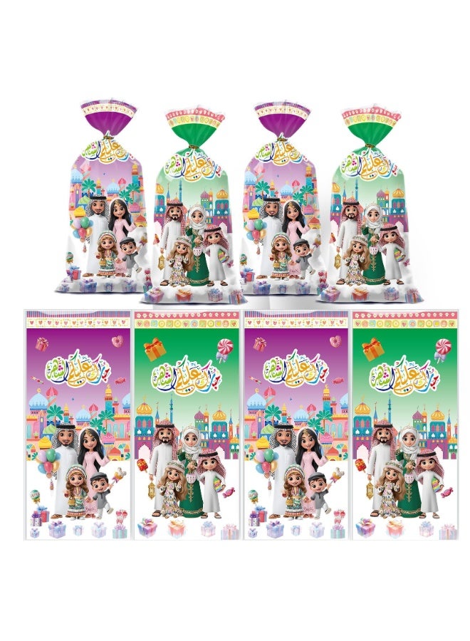 50PCS Eid Mubarak Candy Gift Bags with Twist Ties – Ramadan Biscuit Treat Bags for Eid Party Favors 27×12.5cm - Image 4