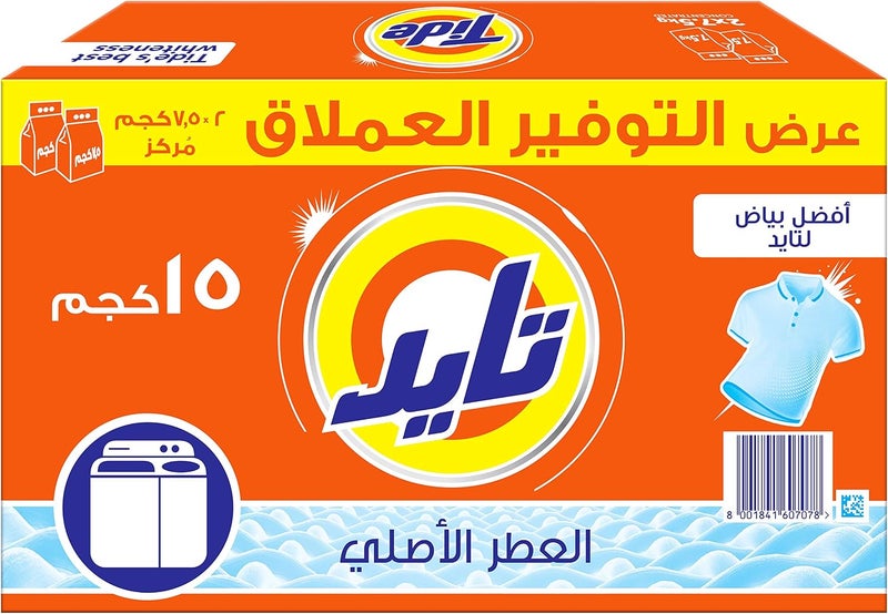 تايد مسحوق غسيل نصف أوتوماتيكي، رائحة أصلية، عبوة توفير فائقة، 15 كجم - Image 2
