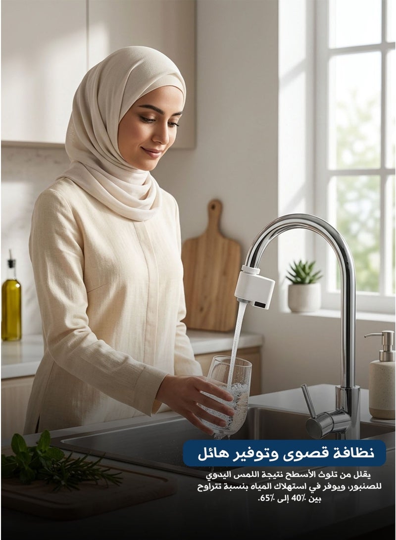 Smart Faucet & Water Converter, Water Saving Device for Kitchen & Bathroom, Dual Sensor, Touchless, USB Rechargeable, Easy Installation - Image 1