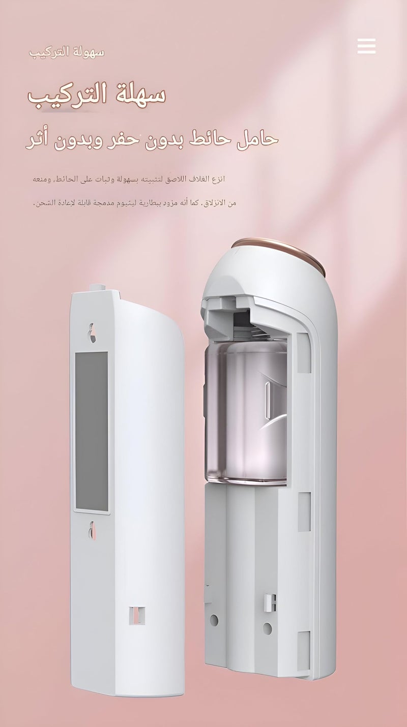Rechargeable Air Freshener - Modern Smart Air Purifier with 30ml Fragrance Tank, Multi-Color Options, Automatic & Manual Modes for Aromatic Experience - Image 1