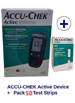 ACCU-CHEK Active Blood Glucose Monitoring System + 50 Pieces Glucose Test Strips - pzsku/ZD1AB789472C99E64A688Z/45/_/1700130299/27146e24-3a7d-47aa-88de-44220b4e25a2