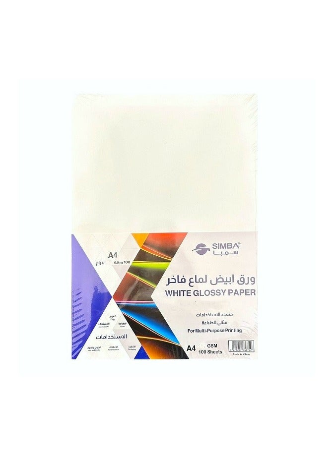 سيمبا ورق تصوير ابيض لماع فاخر A4 سمبا 100 ورقه 200 جرام